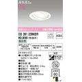 オーデリック　OD361239NDR(ランプ別梱)　ダウンライト LEDランプ 非調光 昼白色 高気密SB 埋込穴φ100 オフホワイト