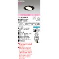 オーデリック　OD361240BCR(ランプ別梱)　ダウンライト LEDランプ 調光調色 Bluetooth 電球色〜昼光色 高気密SB リモコン別売 埋込穴φ100 ブラック