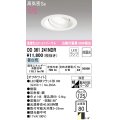 オーデリック　OD361241NDR(ランプ別梱)　ダウンライト LEDランプ 非調光 昼白色 高気密SB 埋込穴φ125 オフホワイト