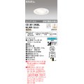 オーデリック　OD361243BL(ランプ別梱包)　LEDダウンライト LEDランプ Bluetooth 連続調光 電球色 リモコン別売 埋込100 ホワイト