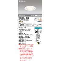 オーデリック　OD361243BL(ランプ別梱包)　LEDダウンライト LEDランプ Bluetooth 連続調光 電球色 リモコン別売 埋込100 ホワイト