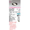 オーデリック　OD361244BCR(ランプ別梱)　ダウンライト LEDランプ 調光調色 Bluetooth 電球色〜昼光色 高気密SB リモコン別売 埋込穴φ100 ブラック