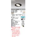 オーデリック　OD361244BL(ランプ別梱包)　LEDダウンライト LEDランプ Bluetooth 連続調光 電球色 リモコン別売 埋込100 ブラック