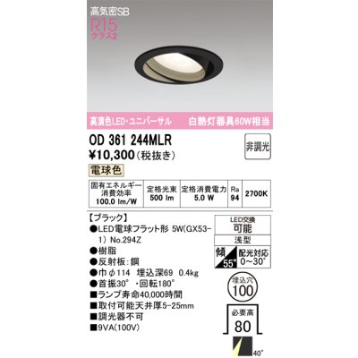 od361244mlr
