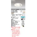 オーデリック　OD361245BL(ランプ別梱包)　LEDダウンライト LEDランプ Bluetooth 連続調光 電球色 リモコン別売 埋込125 ホワイト
