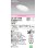 画像1: オーデリック　OD361248R　ダウンライト 傾斜天井用 φ125 調光 調光器別売 LED一体型 温白色 オフホワイト (1)