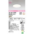 オーデリック　OD361262R　ダウンライト LED一体型 調光 調光器別売 電球色 高気密SB 埋込穴φ100 オフホワイト