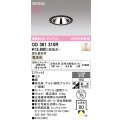 オーデリック　OD361310R　ダウンライト 埋込穴φ75 調光 調光器別売 LED一体型 電球色 高気密SB ブラック