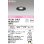 画像1: オーデリック　OD361314LR(ランプ別梱)　ダウンライト φ75 非調光 LEDランプ 電球色 ブラック (1)