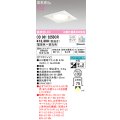 オーデリック　OD361325BCR(ランプ別梱)　ダウンライト LEDランプ 調光調色 Bluetooth 電球色〜昼光色 高気密SB リモコン別売 埋込穴φ100 オフホワイト
