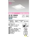 オーデリック　OD361325NDR(ランプ別梱)　ダウンライト LEDランプ 非調光 昼白色 高気密SB 埋込穴φ100 オフホワイト