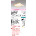 オーデリック　OD361327BCR(ランプ別梱)　ダウンライト LEDランプ 調光調色 Bluetooth 電球色〜昼光色 高気密SB リモコン別売 埋込穴□125 白木