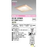 オーデリック　OD361327WDR(ランプ別梱)　ダウンライト LEDランプ 非調光 温白色 高気密SB 埋込穴□125 白木