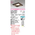 オーデリック　OD361328BCR(ランプ別梱)　ダウンライト LEDランプ 調光調色 Bluetooth 電球色〜昼光色 高気密SB リモコン別売 埋込穴□125 木枠(民芸塗)