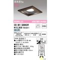 オーデリック　OD361328NDR(ランプ別梱)　ダウンライト LEDランプ 非調光 昼白色 高気密SB 埋込穴□125 木枠(民芸塗)