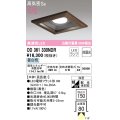オーデリック　OD361330NDR(ランプ別梱)　ダウンライト LEDランプ 非調光 昼白色 高気密SB 埋込穴□150 木枠(民芸塗)