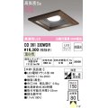 オーデリック　OD361330WDR(ランプ別梱)　ダウンライト LEDランプ 非調光 温白色 高気密SB 埋込穴□150 木枠(民芸塗)