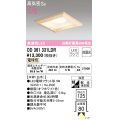 オーデリック　OD361331LDR(ランプ別梱)　ダウンライト LEDランプ 非調光 電球色 高気密SB 埋込穴□125 白木