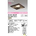 オーデリック　OD361332LDR(ランプ別梱)　ダウンライト LEDランプ 非調光 電球色 高気密SB 埋込穴□125 木枠(民芸塗)