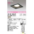 オーデリック　OD361336LDR(ランプ別梱)　ダウンライト LEDランプ 非調光 電球色 高気密SB 埋込穴□125 ブラック
