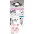 オーデリック　OD361338BCR(ランプ別梱)　ダウンライト LEDランプ 調光調色 Bluetooth 電球色〜昼光色 高気密SB リモコン別売 埋込穴□150 ブラック