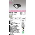 オーデリック　OD361352R　ダウンライト φ100 調光 調光器別売 LED一体型 温白色 ユニバーサル ブラック