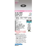 オーデリック　OD361369BR　ダウンライト φ50 調光 調色 Bluetooth コントローラー別売 LED一体型 電球色〜昼光色 浅型 ブラック