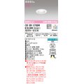 オーデリック　OD361373BR　ダウンライト φ50 調光 調色 Bluetooth コントローラー別売 LED一体型 電球色〜昼光色 浅型 オフホワイト