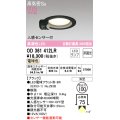 オーデリック　OD361412LR(ランプ別梱)　ダウンライト φ100 非調光 LEDランプ 電球色 人感センサー付 浅型 ブラック
