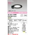 オーデリック　OD361414WR(ランプ別梱)　ダウンライト φ100 非調光 LEDランプ 温白色 人感センサー付 浅型 ブラック