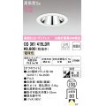 オーデリック　OD361415LDR(ランプ別梱)　ダウンライト LEDランプ 非調光 電球色 高気密SB 埋込穴φ100 オフホワイト