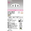 オーデリック　OD361419MLCR(ランプ別梱)　ダウンライト φ100 調光 調光器別売 LEDランプ 電球色 グレアレス 浅型 オフホワイト