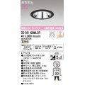 オーデリック　OD361420MLCR(ランプ別梱)　ダウンライト φ100 調光 調光器別売 LEDランプ 電球色 グレアレス 浅型 ブラック