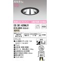 オーデリック　OD361420MLR(ランプ別梱)　ダウンライト φ100 非調光 LEDランプ 電球色 グレアレス ブラック