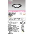 オーデリック　OD361422MLCR(ランプ別梱)　ダウンライト φ100 調光 調光器別売 LEDランプ 電球色 グレアレス 浅型 ブラック