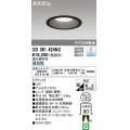 オーデリック　OD361424NC　ダウンライト φ125 調光 調光器別売 LED一体型 昼白色 ブラック