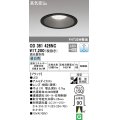 オーデリック　OD361426NC　ダウンライト φ150 調光 調光器別売 LED一体型 昼白色 ブラック