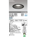 オーデリック　OD361430NC　ダウンライト φ150 調光 調光器別売 LED一体型 昼白色 ブラック