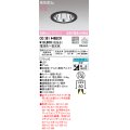 オーデリック　OD361446BCR　ダウンライト LED一体型 調光調色 Bluetooth 電球色〜昼光色 高気密SB リモコン別売 埋込穴φ100 ブラック