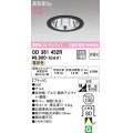 オーデリック　OD361452R　ダウンライト LED一体型 非調光 電球色 高気密SB 埋込穴φ100 ブラック