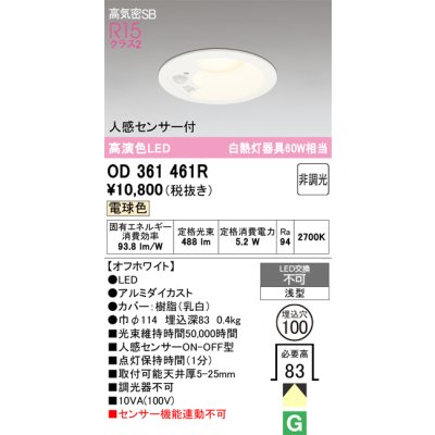 od361461r