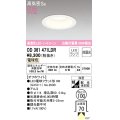 オーデリック　OD361471LDR(ランプ別梱)　ダウンライト LEDランプ 非調光 電球色 高気密SB 埋込穴φ100 オフホワイト