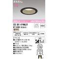 オーデリック　OD361474MLR(ランプ別梱)　ダウンライト φ100 非調光 LEDランプ 電球色 ハイコーンタイプ ブラック