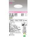オーデリック　OD361489R　ダウンライト φ100 調光 調光器別売 LED一体型 温白色 浅型 オフホワイト