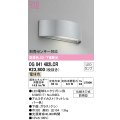 オーデリック　OG041482LCR　エクステリア 表札灯 LEDランプ 電球色 下面配光 防雨型 マットシルバー