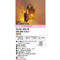 オーデリック　OG041552LCR(ランプ別梱)　エクステリア ポーチライト LEDランプ 電球色 別売センサー対応 防雨型 モザイクガラス