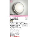 オーデリック　OG041633LCR(ランプ別梱)　エクステリア ポーチライト LEDランプ 電球色 防雨型 マットシルバー