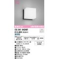 オーデリック　OG041643NR(ランプ別梱)　エクステリア ポーチライト LEDランプ 昼白色 防雨型 ブラック