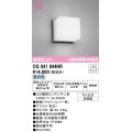 オーデリック　OG041644NR(ランプ別梱)　エクステリア ポーチライト LEDランプ 昼白色 防雨型 マットシルバー