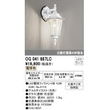 オーデリック　OG041687LC　エクステリア ポーチライト LEDランプ 電球色 防雨型 ホワイト
